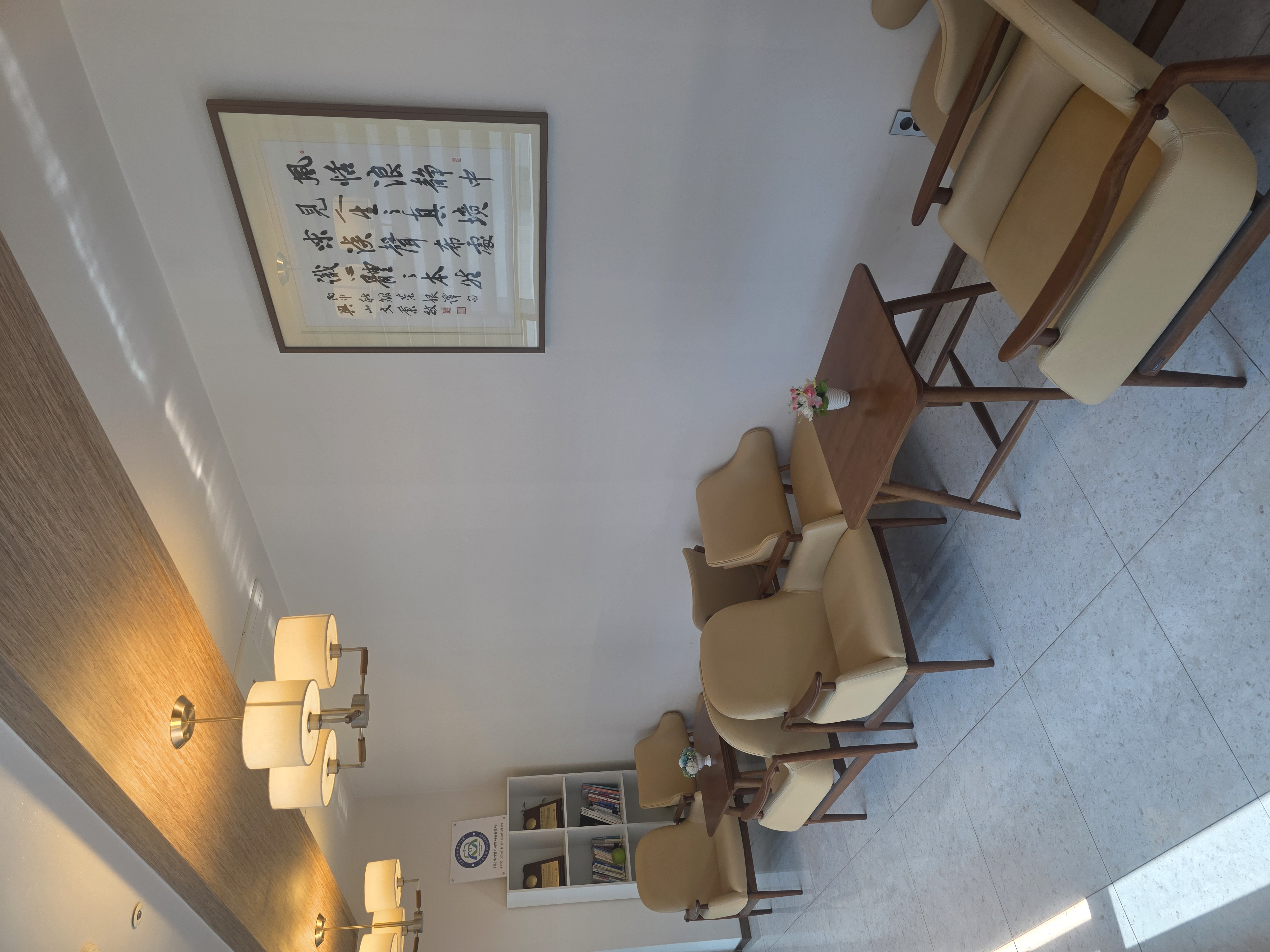 휴게공간